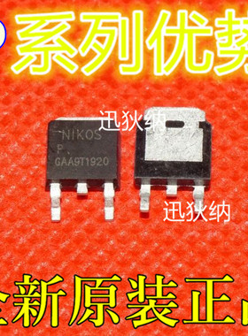 适用卡邻 NJM79M09 P1825AD NJM78M09DL1A NJM317DL1 TO-252赞