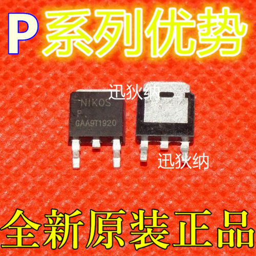 适用卡邻 NJM79M09 P1825AD NJM78M09DL1A NJM317DL1 TO-252赞