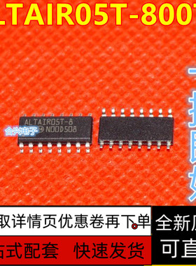 ALTAIR05T-800TR MP2403DN MP1410ES MP1482DS MP1482DN SOP8优质