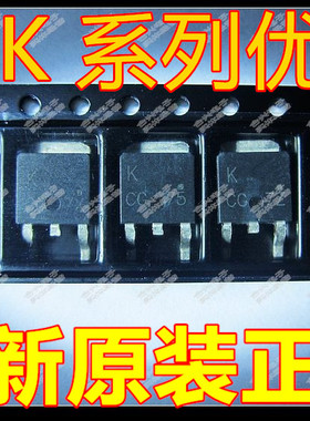 一个起拍2SK3919 K3919 2SK3918 K3918全新TO252场效应管赞