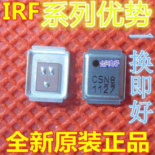 卡邻适用IRF6775MTR1PBF QFN封装 全新 现货可直拍赞