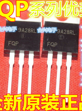全新保质FQP27P06  FQP27N60  FQP27N25  TO-220 三极管 赞