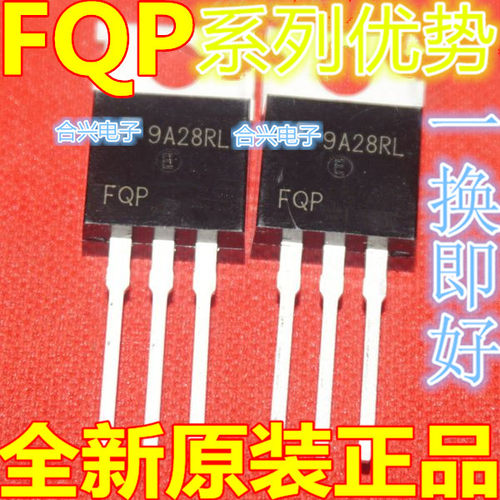 全新保质FQP27P06  FQP27N60  FQP27N25  TO-220 三极管 赞