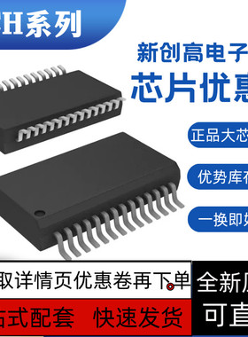 保质 CH341A 374 375 376 421 451 452 453B 454S 340 SOP28/20