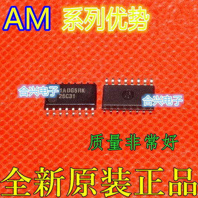 卡邻适用AM26C31CNS AM26C32QD  赞