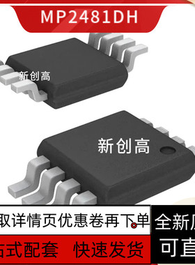 MP1528 1542DK 20073 20075 2481 3213 3801 6205DH-LF-Z 好质量