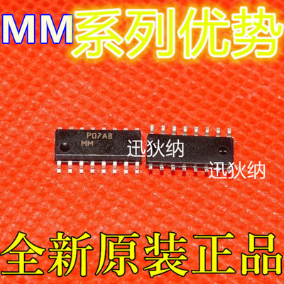 适用卡邻 MM74HC148M MM74HC139MX  MM74HC595MX  SOP16 赞