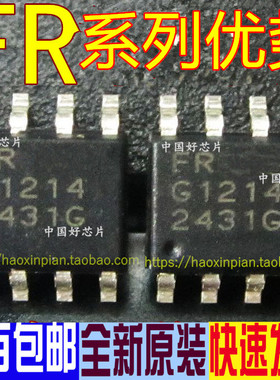 卡邻适用FR9887 贴片SOP-8 液晶电源IC集成块 全新赞
