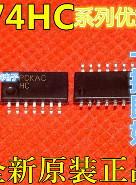 MM74HC14SJ LM324DR XTR106UA OPA615IDR SOP-14 适用卡邻赞