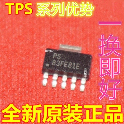 卡邻适用全新 进口 TPS79650DCQR TPS79650 SOT223-6 全新赞