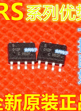 IRS S2500 S2509 S4427 S4428 S21171 S21850 S21851 适用卡邻赞