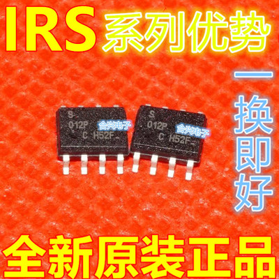 IRS S2500 S2509 S4427 S4428 S21171 S21850 S21851 适用卡邻赞