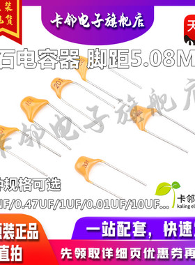 独石电容器680NF 0.68UF 332K 330K 680K 154 684M 151 150PF 赞