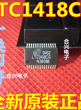 全新原装 LTC1418CG LTC1418IG SSOP-28 现货供应 可以直拍