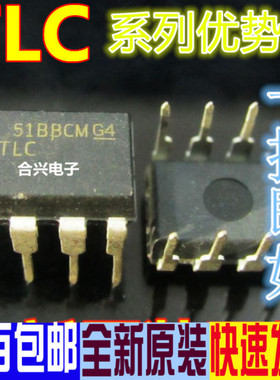 卡邻适用 TLC271CP TLC0831IP TLC0832CP TLC1549CP TLC2272CP赞