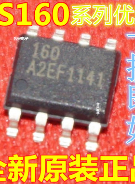 CS1501-FSZ SF1565SG SYN590R  REF5040K   SOP8适用卡邻赞