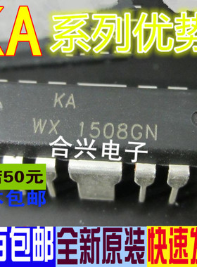 卡邻适用KA2206B KA5M02659RN KA3842A 301A 3844B KA5M0165RN赞