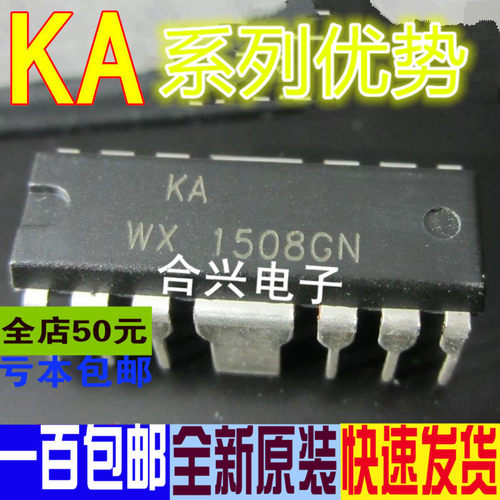 卡邻适用KA2206B KA5M02659RN KA3842A 301A 3844B KA5M0165RN赞