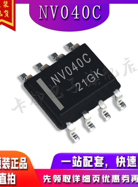 NV040C  S-24CS08AFJ 丝印 S24CS08 全新原装 SOP8  保质直拍