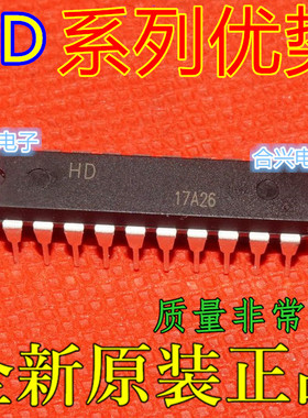 卡邻适用74HC245 HD74HC245P   全新 一个起拍赞