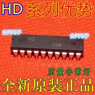 卡邻适用74HC245 HD74HC245P   全新 一个起拍赞