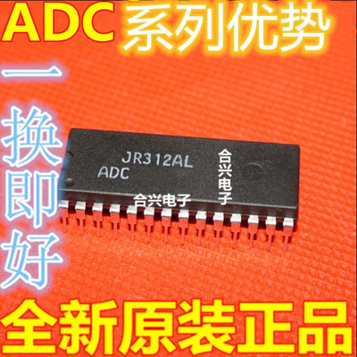 卡邻ADC0808CCN ADS830E TLC2543CDW TLC5510 TLC1543 TLC154赞