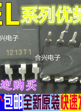 EL6N135 EL6N137 EL6N138 EL6N139 EL6N136 直插光耦 适用卡邻赞