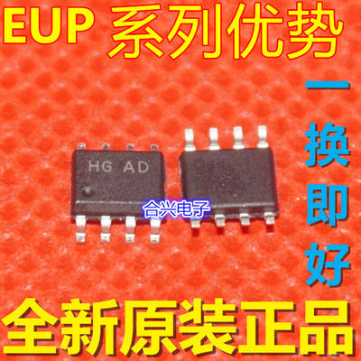 卡邻适用贴片 P3482 EUP3482DIR1 DC-DC转换器 全新赞