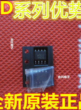 全新 AD7418 7887 7896 8001 8002 8008 8009 8011 8012ARZ 赞