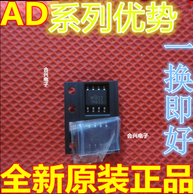全新 AD7418 7887 7896 8001 8002 8008 8009 8011 8012ARZ 赞