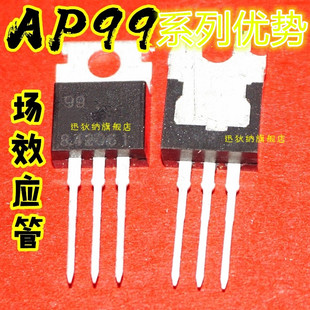 AP9971GP STP26NM60N MC7824CTG TDA2030L TO220 适用卡邻赞