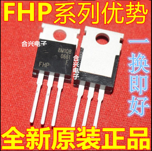 全新保质 FHP100N07 直插 TO-220 MOS管场效应管赞
