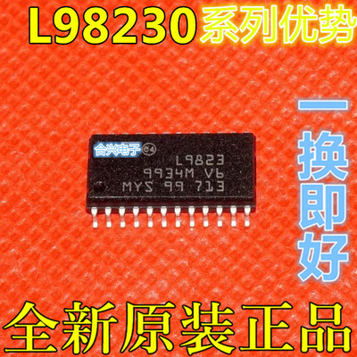 适用L9823SOP24E-L982301