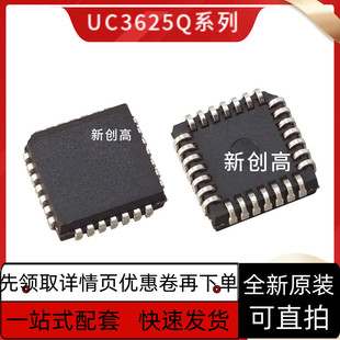 UC3173AQP 3176QP 3625Q 3770AQ 3849 5170CQ   5608QPTR 保质