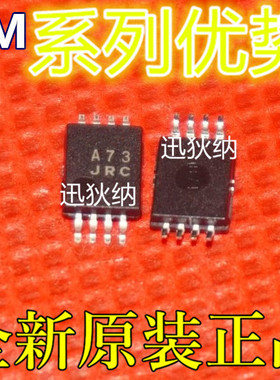 适用卡邻 LM2903VQPWR LM258APT LM2904PWR  LM24C02L TSSOP8 赞