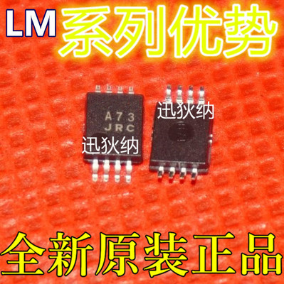 适用卡邻 LM2903VQPWR LM258APT LM2904PWR  LM24C02L TSSOP8 赞