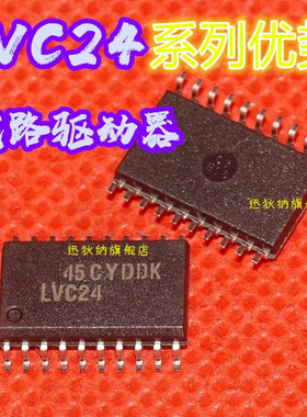 卡邻适用SN74LVC244ADW SN74LVC245ADWR 赞