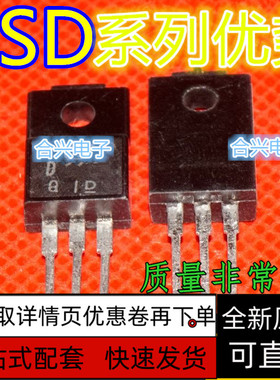 2SB941A 2SD1266A 配对管 TO-220F塑封 全新原装进口保质直拍赞