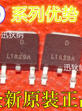 卡邻适用EMD25N10A D25N10贴片TO-252大芯片场效应 全新进口赞