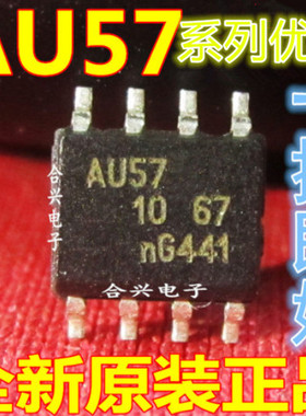 AU5790D  AU5780AD AU5783D SN1708DDAR   全新卡邻适用卡邻赞