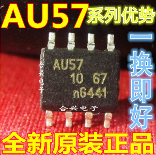 AU5790D  AU5780AD AU5783D SN1708DDAR   全新卡邻适用卡邻赞