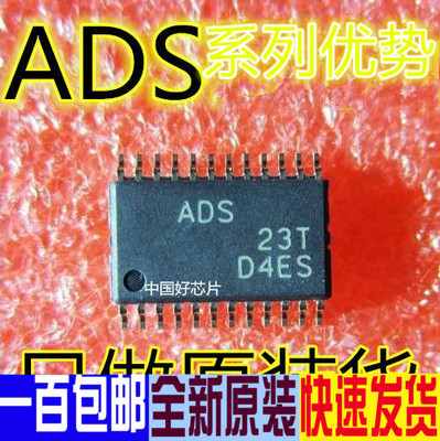 全新原装正品质量保证