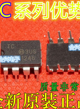 全新 TC4404CPA TC620CEPA TC7660EPA TC7662ACPA TC7652CPA 赞