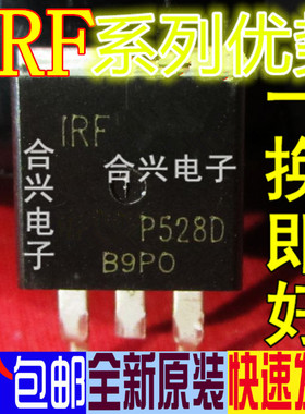 卡邻适用IRF630NS 520NS 530NS 540NS 640NS 3205S IRF840LCS赞