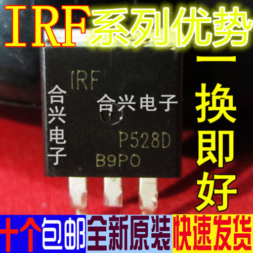 卡邻适用IRF630NS 520NS 530NS 540NS 640NS 3205S IRF840LCS赞
