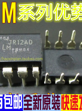 全新原装 LM10CN LM1971N LM1851N LM1458N LM1881N 卡邻适用赞