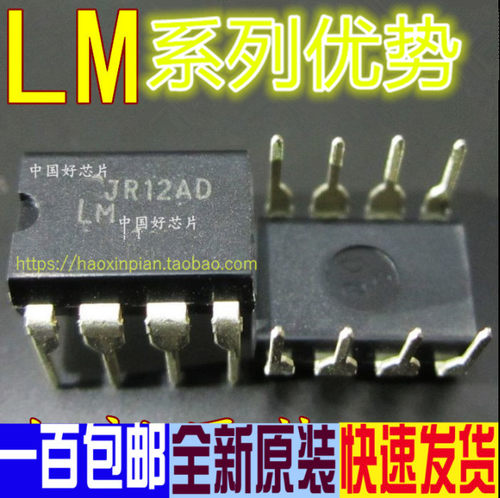 全新原装 LM10CN LM1971N LM1851N LM1458N LM1881N 卡邻适用赞