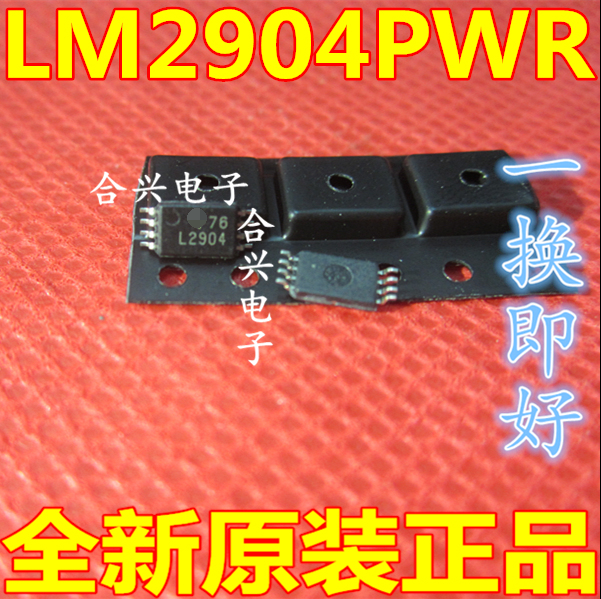 L2904 LM2904PWR TSSOP8全新双运算放大器芯片贴片IC