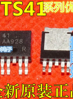 BTS4141D FQD50N06  IRLR8726TRPBF NCE6080K TO252  适用卡邻赞