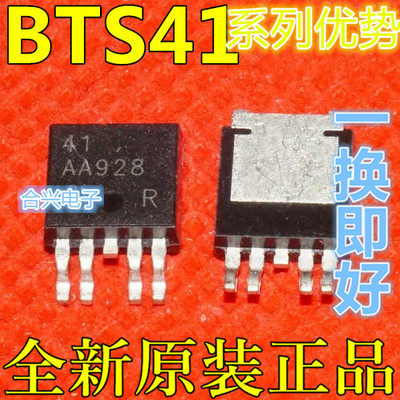 BTS4141D FQD50N06  IRLR8726TRPBF NCE6080K TO252  适用卡邻赞